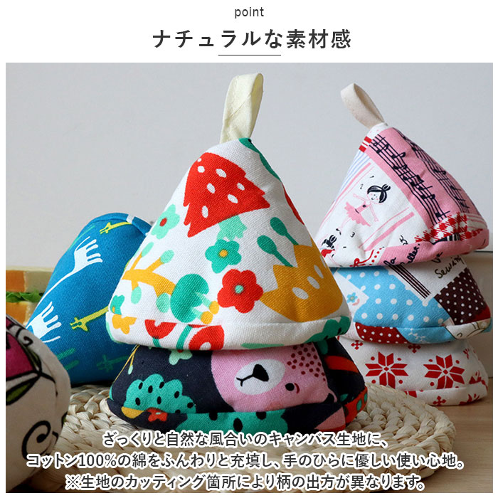 鍋つかみ 三角 2個セット 通販 三角鍋つかみ なべつかみ 2点セット 鍋掴み 三角なべつかみ おしゃれ かわいい 鍋 なべ コットン 綿 さんかく 紐付き 鍋つかみ | ブランド登録なし | 03