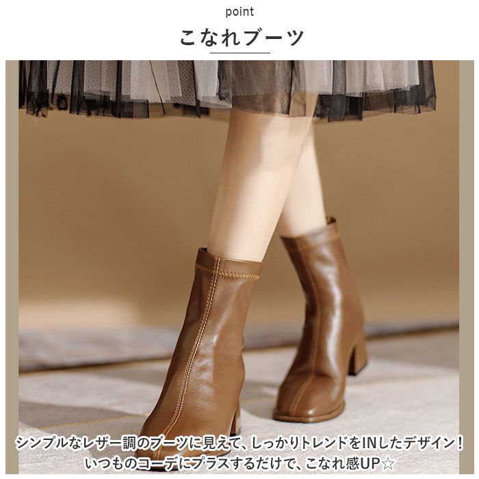 ブーツ レディース ショート 通販 靴 くつ クツ シューズ ヒール チャンキーヒール 5cm スクエアトゥ 歩きやすい きれいめ ストレッチ 伸縮性 軽量 | BACKYARD FAMILY | 06