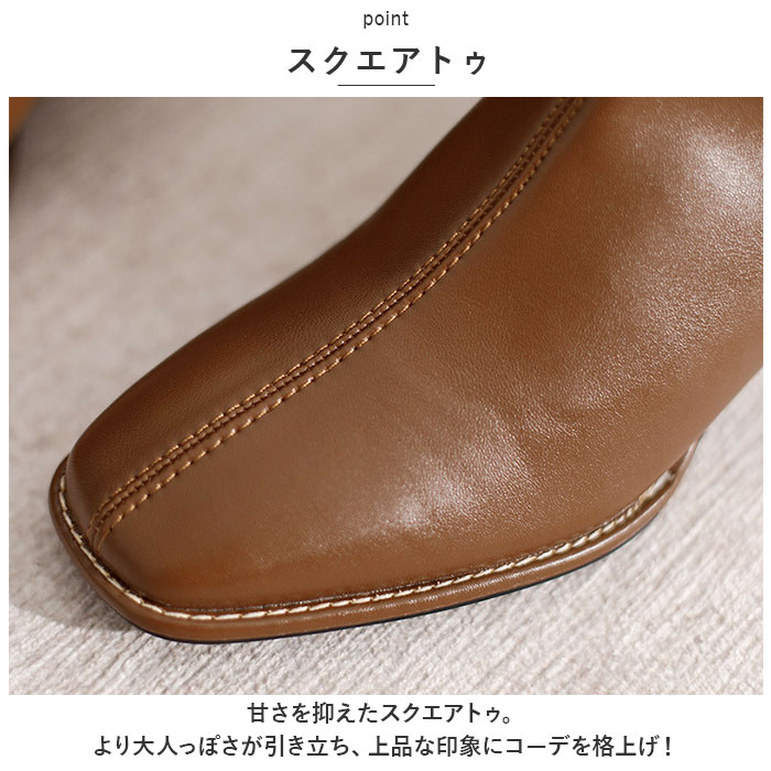 ブーツ レディース ショート 通販 靴 くつ クツ シューズ ヒール チャンキーヒール 5cm スクエアトゥ 歩きやすい きれいめ ストレッチ 伸縮性 軽量 | BACKYARD FAMILY | 08