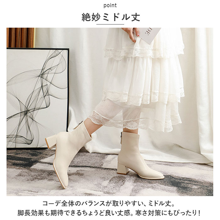 ブーツ レディース ショート 通販 靴 くつ クツ シューズ ヒール チャンキーヒール 5cm スクエアトゥ 歩きやすい きれいめ ストレッチ 伸縮性 軽量 | BACKYARD FAMILY | 09