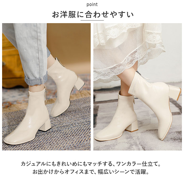 ブーツ レディース ショート 通販 靴 くつ クツ シューズ ヒール チャンキーヒール 5cm スクエアトゥ 歩きやすい きれいめ ストレッチ 伸縮性 軽量 | BACKYARD FAMILY | 10