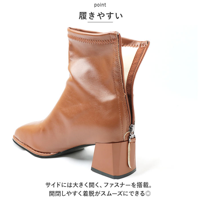 ブーツ レディース ショート 通販 靴 くつ クツ シューズ ヒール チャンキーヒール 5cm スクエアトゥ 歩きやすい きれいめ ストレッチ 伸縮性 軽量 | BACKYARD FAMILY | 12
