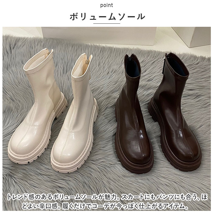 ブーツ レディース ショート 通販 靴 くつ クツ 厚底 タンクソール シューズ ラウンドトゥ 合皮 歩きやすい 滑りにくい 柔らかい ファスナー シンプル ブーツ |  | 02