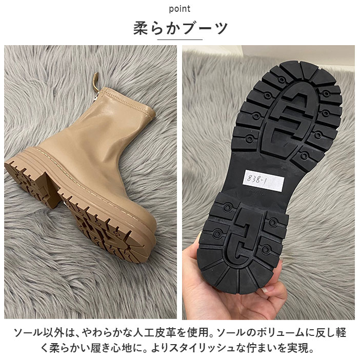 ブーツ レディース ショート 通販 靴 くつ クツ 厚底 タンクソール シューズ ラウンドトゥ 合皮 歩きやすい 滑りにくい 柔らかい ファスナー シンプル ブーツ |  | 04