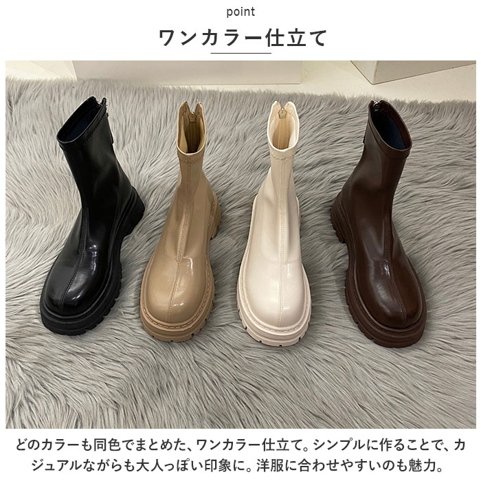 ブーツ レディース ショート 通販 靴 くつ クツ 厚底 タンクソール シューズ ラウンドトゥ 合皮 歩きやすい 滑りにくい 柔らかい ファスナー シンプル ブーツ |  | 05