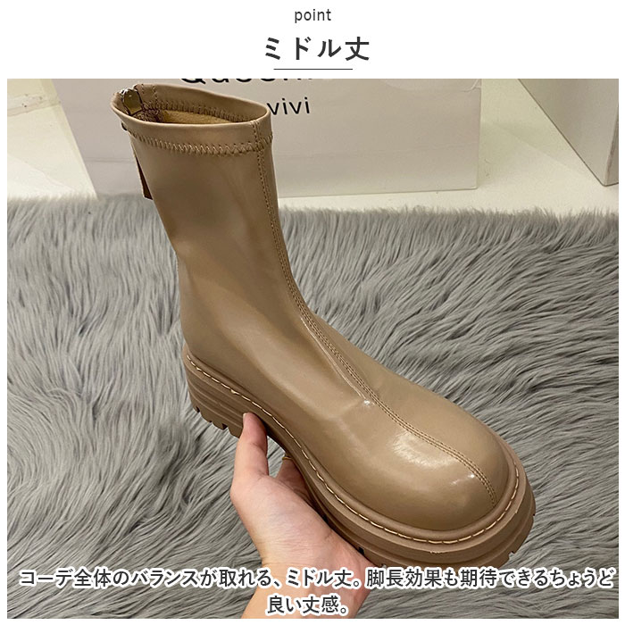 ブーツ レディース ショート 通販 靴 くつ クツ 厚底 タンクソール シューズ ラウンドトゥ 合皮 歩きやすい 滑りにくい 柔らかい ファスナー シンプル ブーツ |  | 06