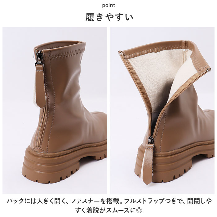 ブーツ レディース ショート 通販 靴 くつ クツ 厚底 タンクソール シューズ ラウンドトゥ 合皮 歩きやすい 滑りにくい 柔らかい ファスナー シンプル ブーツ |  | 07