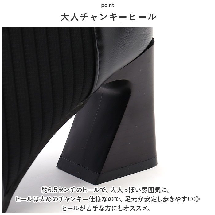 ブーツ レディース ショート 通販 ソックスブーツ 靴 くつ クツ ヒール チャンキーヒール シューズ 6.5cm 歩きやすい スクエアトゥ ストレッチ 伸縮性 PU ブーツ |  | 03