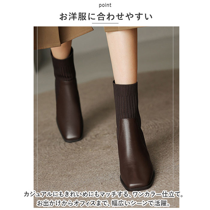 ブーツ レディース ショート 通販 ソックスブーツ 靴 くつ クツ ヒール チャンキーヒール シューズ 6.5cm 歩きやすい スクエアトゥ ストレッチ 伸縮性 PU ブーツ |  | 06