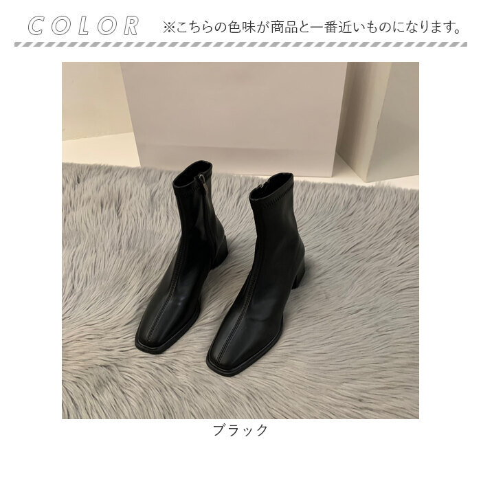 ブーツ レディース ショート 通販 靴 くつ クツ シューズ ヒール チャンキーヒール スクエアトゥ 歩きやすい ストレッチ 伸縮性 PU レザー ファスナー ブーツ | BACKYARD FAMILY | 15