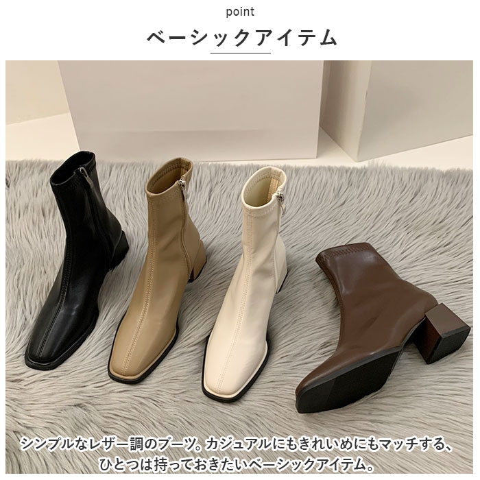 ブーツ レディース ショート 通販 靴 くつ クツ シューズ ヒール チャンキーヒール スクエアトゥ 歩きやすい ストレッチ 伸縮性 PU レザー ファスナー ブーツ | BACKYARD FAMILY | 06