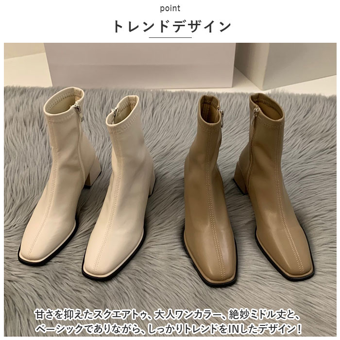 ブーツ レディース ショート 通販 靴 くつ クツ シューズ ヒール チャンキーヒール スクエアトゥ 歩きやすい ストレッチ 伸縮性 PU レザー ファスナー ブーツ | BACKYARD FAMILY | 07