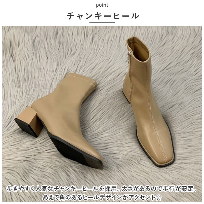 ブーツ レディース ショート 通販 靴 くつ クツ シューズ ヒール チャンキーヒール スクエアトゥ 歩きやすい ストレッチ 伸縮性 PU レザー ファスナー ブーツ | BACKYARD FAMILY | 08
