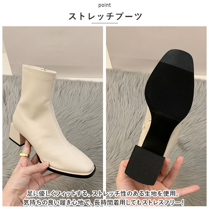ブーツ レディース ショート 通販 靴 くつ クツ シューズ ヒール チャンキーヒール スクエアトゥ 歩きやすい ストレッチ 伸縮性 PU レザー ファスナー ブーツ | BACKYARD FAMILY | 09