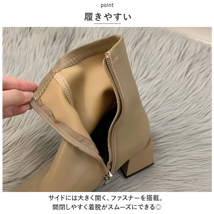 ブーツ レディース ショート 通販 靴 くつ クツ シューズ ヒール チャンキーヒール スクエアトゥ 歩きやすい ストレッチ 伸縮性 PU レザー ファスナー ブーツ | BACKYARD FAMILY | 10