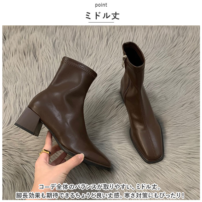 ブーツ レディース ショート 通販 靴 くつ クツ シューズ ヒール チャンキーヒール スクエアトゥ 歩きやすい ストレッチ 伸縮性 PU レザー ファスナー ブーツ | BACKYARD FAMILY | 11