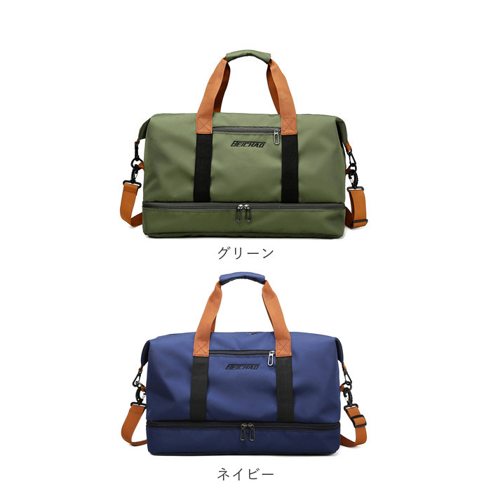 ボストンバッグ 乾湿分離 通販 ボストン バッグ スポーツバッグ ジム