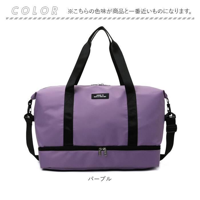 ボストンバッグ スポーツバッグ トート 大容量 通販 ボストンバック