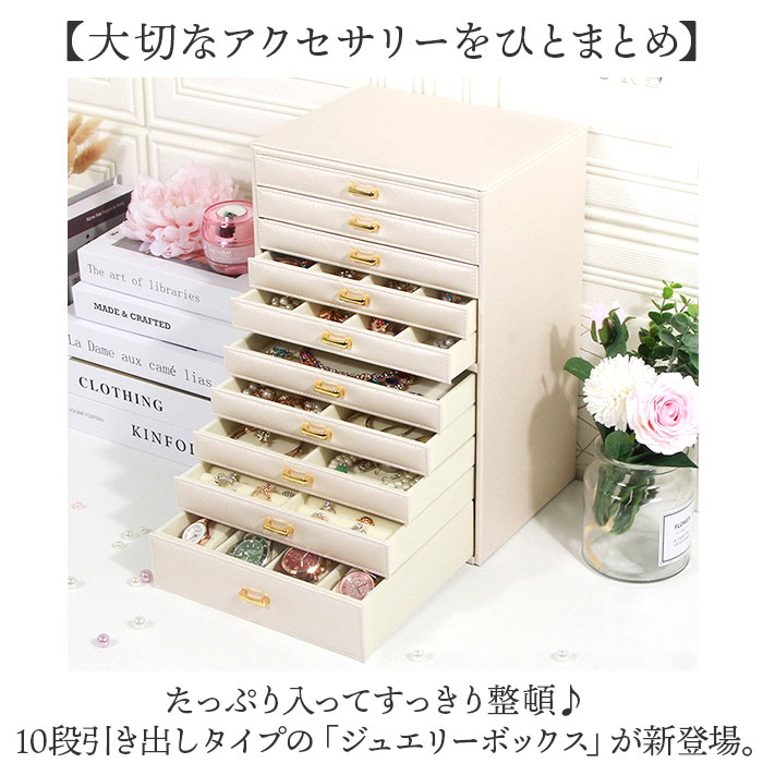 Amazon.co.jp: ジュエリーケースディスプレイ透明ガラス