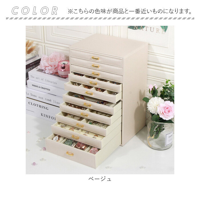 ジュエリーボックス 大容量 通販 ジュエリーケース 宝石箱