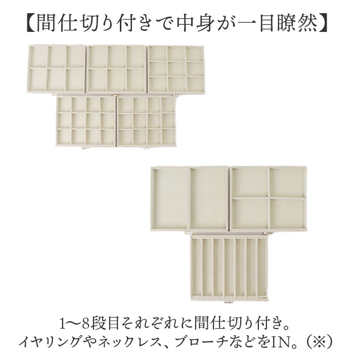 ジュエリーボックス 大容量 通販 ジュエリーケ...の詳細画像4