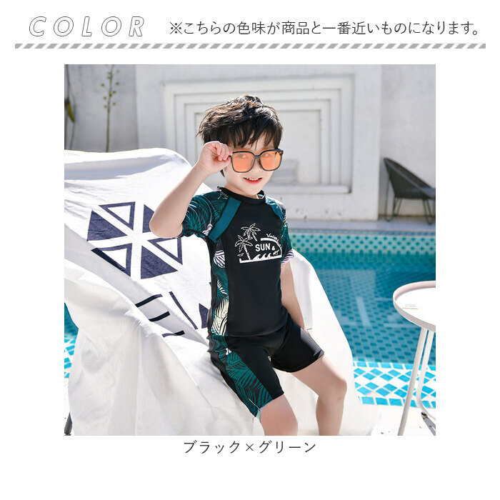 BACKYARD FAMILY（バックヤードファミリー） 水着 上下セット 男の子