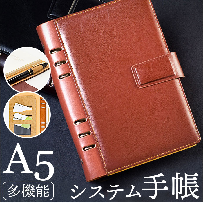 BACKYARD FAMILY（バックヤードファミリー） システム手帳 A5 通販
