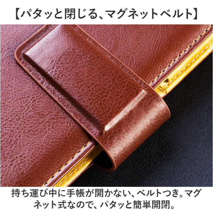BACKYARD FAMILY（バックヤードファミリー） システム手帳 A5 通販
