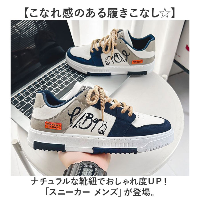 シューズ メンズ スニーカー 通販 ウォーキングシューズ メンズシューズ カジュアルシューズ スポーツシューズ 軽い 軽量 滑り止め すべり止め シューズ |  | 01