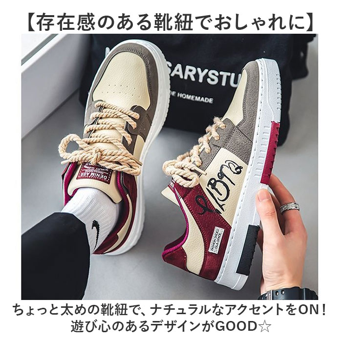 シューズ メンズ スニーカー 通販 ウォーキングシューズ メンズシューズ カジュアルシューズ スポーツシューズ 軽い 軽量 滑り止め すべり止め シューズ |  | 03