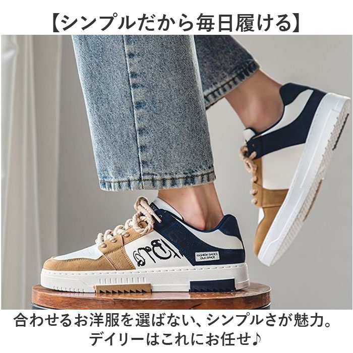 シューズ メンズ スニーカー 通販 ウォーキングシューズ メンズシューズ カジュアルシューズ スポーツシューズ 軽い 軽量 滑り止め すべり止め シューズ |  | 04