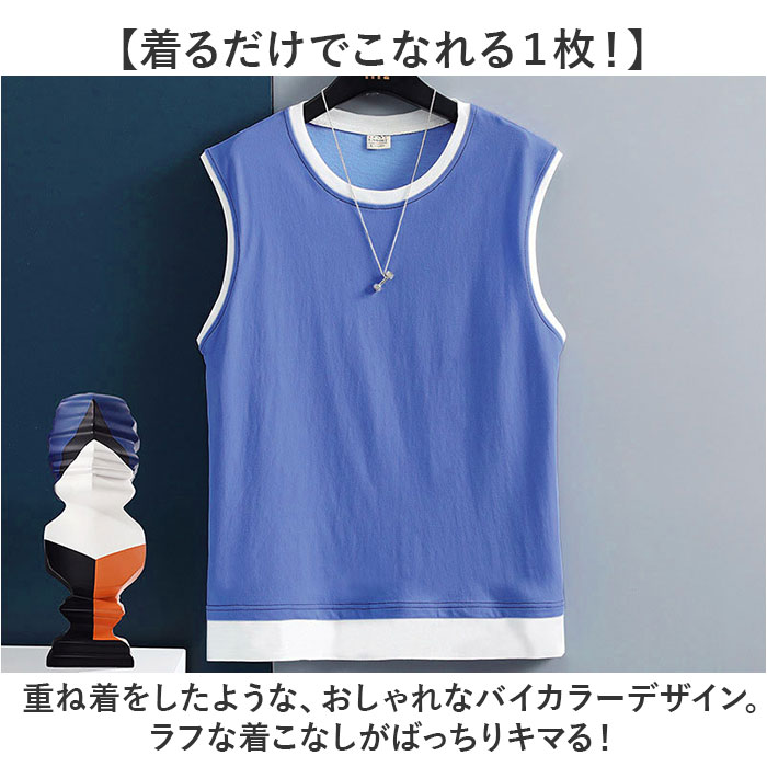 タンクトップ メンズ 通販 綿 コットン 袖無し ノースリーブ おしゃれ 夏 トレーニング 筋トレ オシャレ メンズファッション カジュアル シンプル タンクトップ |  | 03