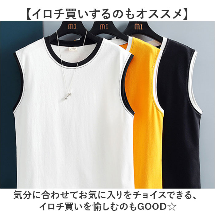 タンクトップ メンズ 通販 綿 コットン 袖無し ノースリーブ おしゃれ 夏 トレーニング 筋トレ オシャレ メンズファッション カジュアル シンプル タンクトップ |  | 05