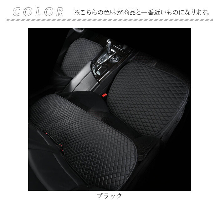楽天市場】即納 シートクッション 椅子用 車用カーシート