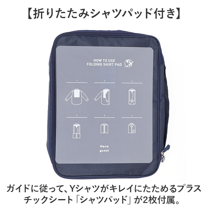 シャツケース 2点セット 通販 ワイシャツケース 2個セット トラベルポーチ ワイシャツネクタイケース シャツ 収納ケース ネクタイ収納 ワイシャツ  シャツケース |  | 22