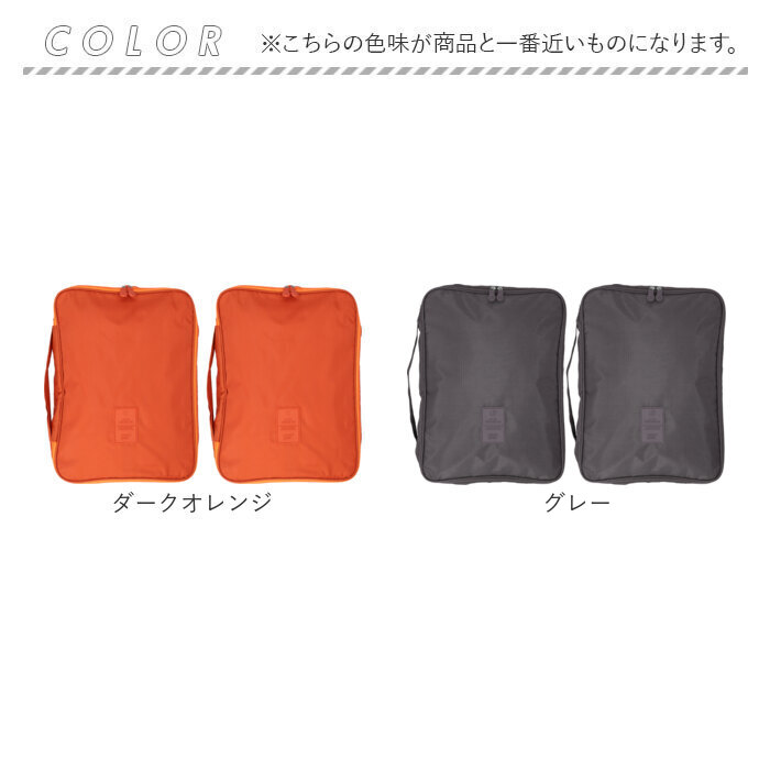 シャツケース 2点セット 通販 ワイシャツケース 2個セット トラベルポーチ ワイシャツネクタイケース シャツ 収納ケース ネクタイ収納 ワイシャツ  シャツケース |  | 24