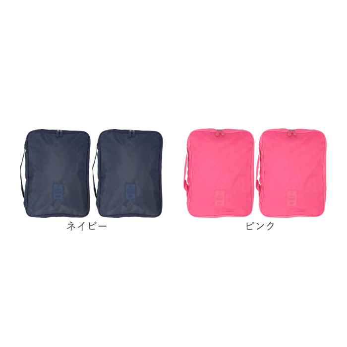 シャツケース 2点セット 通販 ワイシャツケース 2個セット トラベルポーチ ワイシャツネクタイケース シャツ 収納ケース ネクタイ収納 ワイシャツ  シャツケース |  | 25