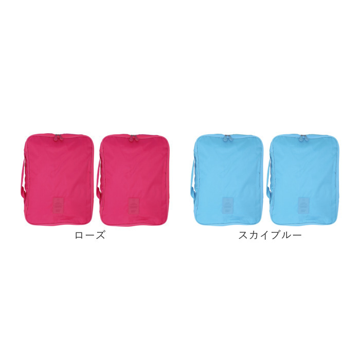 シャツケース 2点セット 通販 ワイシャツケース 2個セット トラベルポーチ ワイシャツネクタイケース シャツ 収納ケース ネクタイ収納 ワイシャツ  シャツケース |  | 26