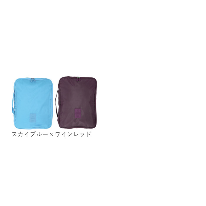 シャツケース 2点セット 通販 ワイシャツケース 2個セット トラベルポーチ ワイシャツネクタイケース シャツ 収納ケース ネクタイ収納 ワイシャツ  シャツケース |  | 29