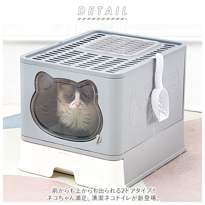 猫 通販猫 猫用 トイレ カバー トイレ容器 トイレ本体 猫トイレ ネコトイレ トイレボックス ペットトイレ トイレタリー 組み立て 組立 ねこ ネコ 大型 大容量｜backyard｜06