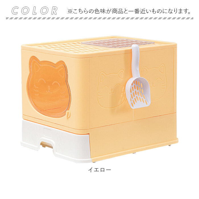 猫 通販猫 猫用 トイレ カバー トイレ容器 トイレ本体 猫トイレ ネコトイレ トイレボックス ペットトイレ トイレタリー 組み立て 組立 ねこ ネコ 大型 大容量｜backyard｜17