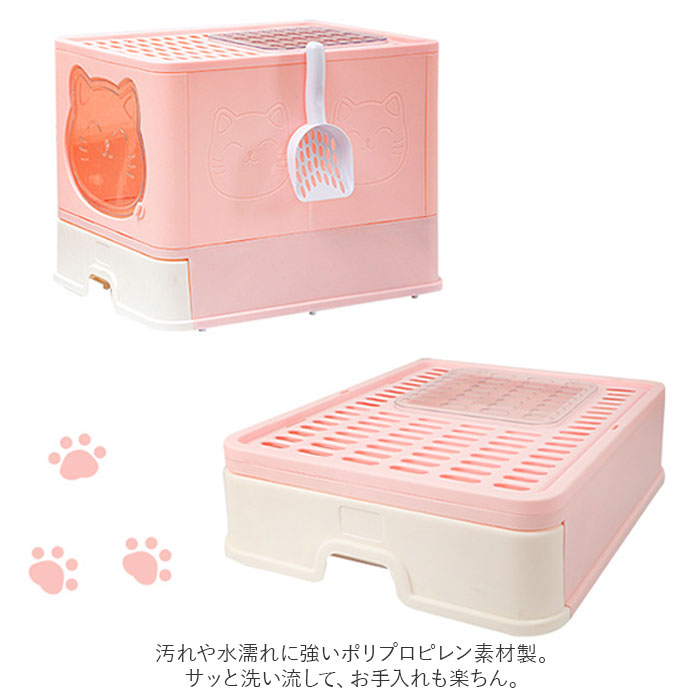 猫 通販猫 猫用 トイレ カバー トイレ容器 トイレ本体 猫トイレ ネコトイレ トイレボックス ペットトイレ トイレタリー 組み立て 組立 ねこ ネコ 大型 大容量｜backyard｜09