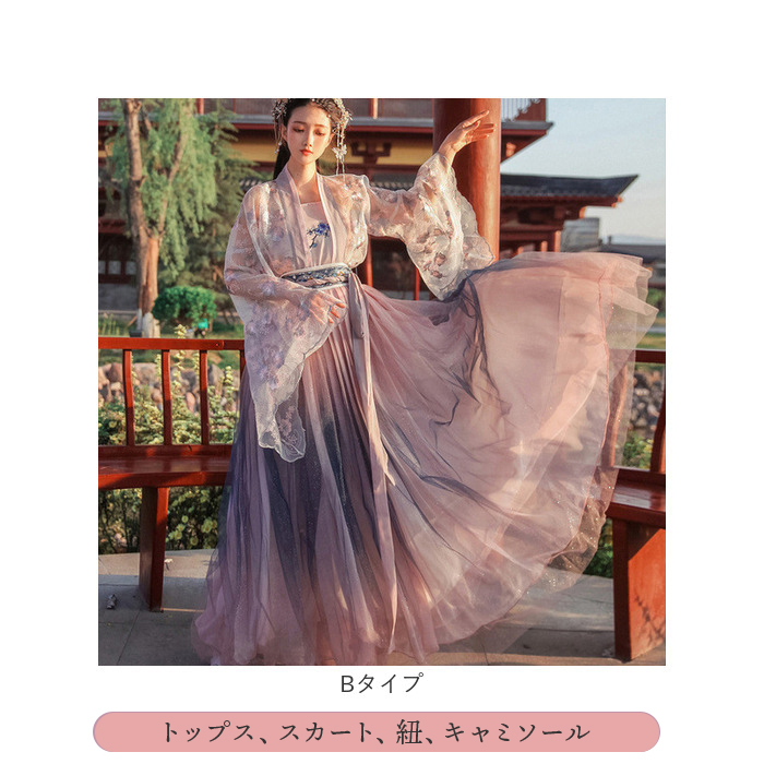 中国 漢服 コスプレ 通販 チャイナドレス 中華服 チャイナ服