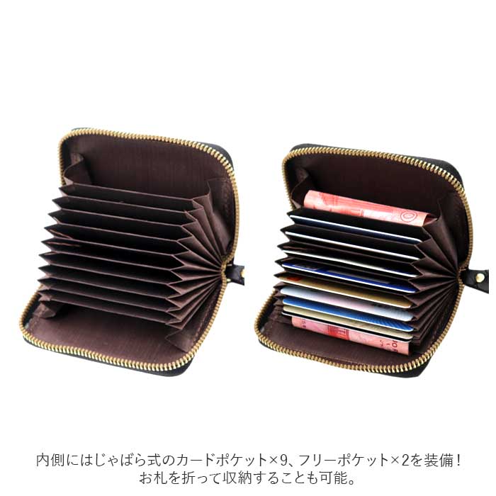カードケース 財布 通販 クレジットカードケース クレジットカード マルチケース ミニ財布 レディース メンズ じゃばら ラウンドファスナー カードケース | ブランド登録なし | 07