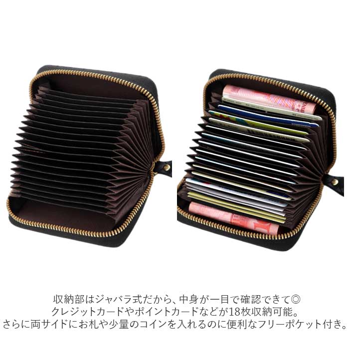 カードケース 通販カードケース じゃばら 大容量 クレジットカードケース クレジットカード マルチケース ミニ財布 レディース メンズ ジャバラ ラウンドファス | ブランド登録なし | 10