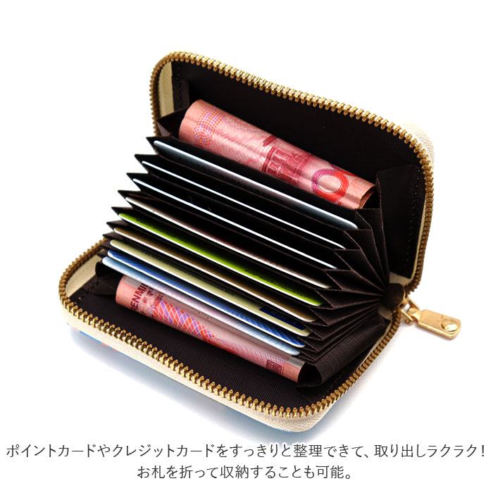 カードケース 通販カードケース 財布 クレジットカードケース クレジットカード マルチケース ミニ財布 レディース ジャバラ じゃばら  カードケース | ブランド登録なし | 09