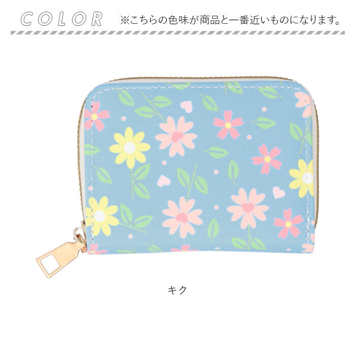 カードケース 通販カードケース 財布 クレジットカードケース クレジットカード マルチケース ミニ財布 レディース ジャバラ じゃばら  カードケース | ブランド登録なし | 12