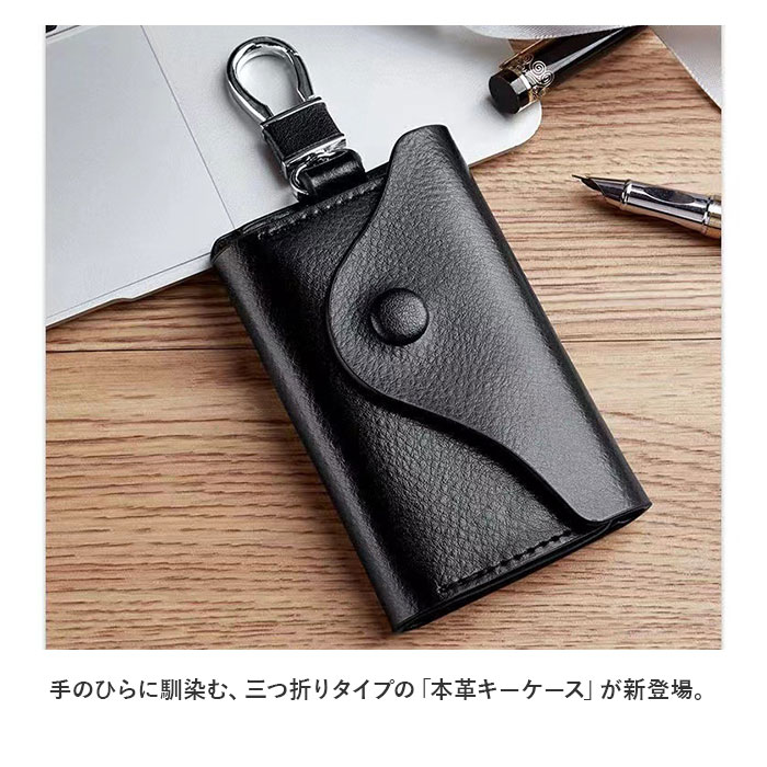 スマートキーケース & カードケース キーケース スマートキー カード 通販 スマートキーケース