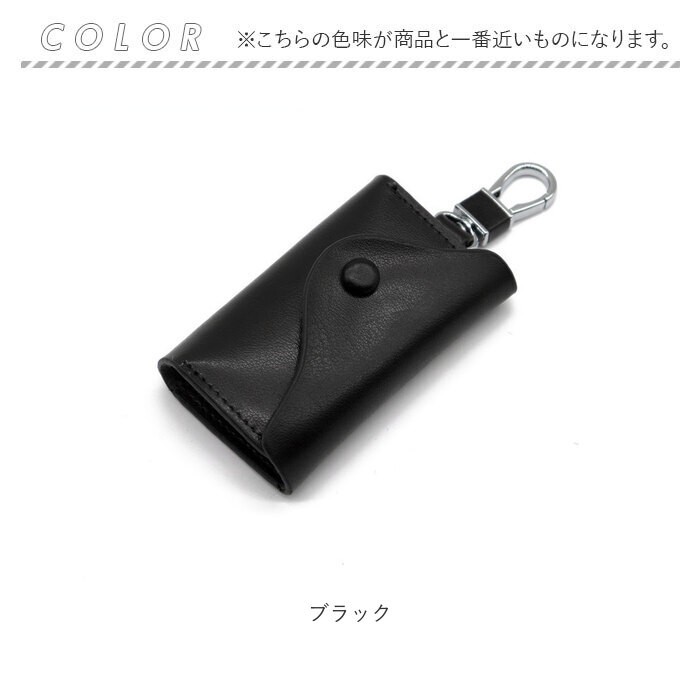 キーケース スマートキー カード 通販 スマートキーケース
