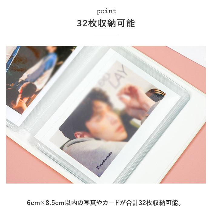 【新品未使用商品】　購入予約あり なまはむこ　チェキ&特典フォトブック3点セット 楽天市場】チェキ アルバム 通販 フォトアルバム フォトブック